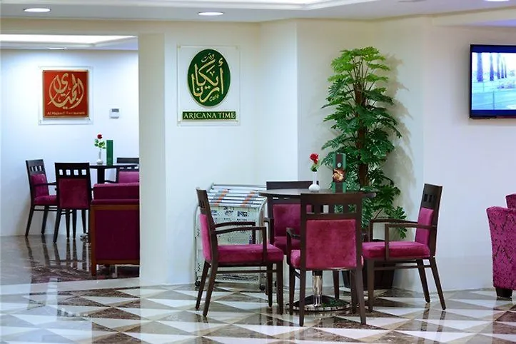 Al Aqeeq Madinah Hotel Medina